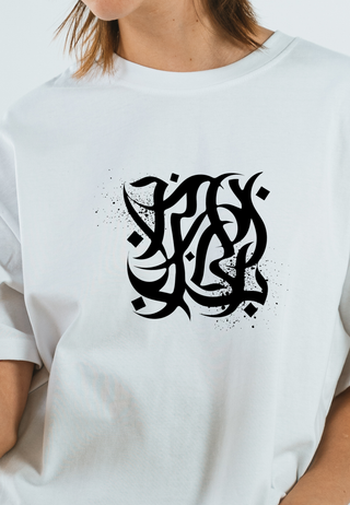 Oversized Women T-Shirt -Calligraphy R2